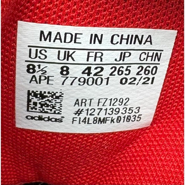 Adidas Harden Vol. 5 McDonald's All American FZ1292 Mens sneakers size 8.57